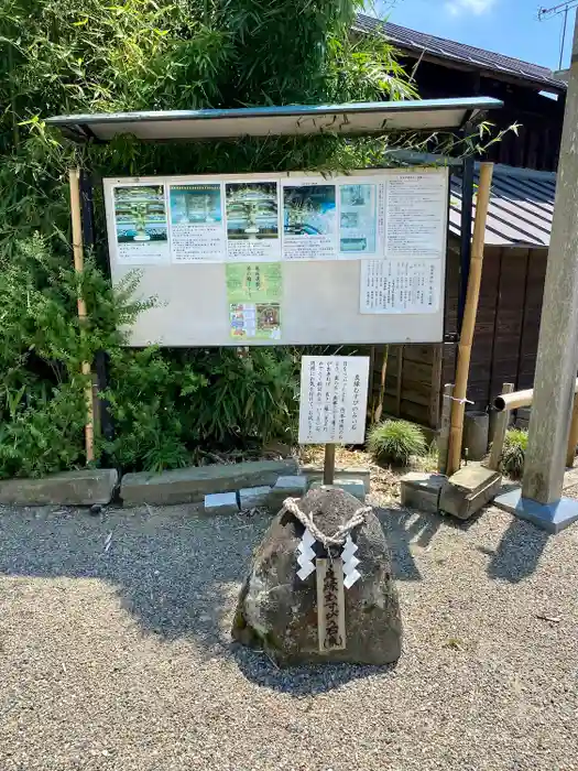 祖母井神社の建物その他