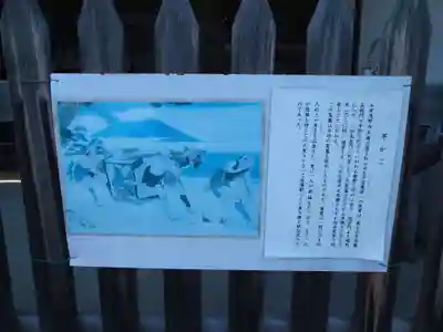 赤穂大石神社(兵庫県)