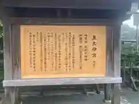 伊勢神宮内宮(皇大神宮)(三重県)