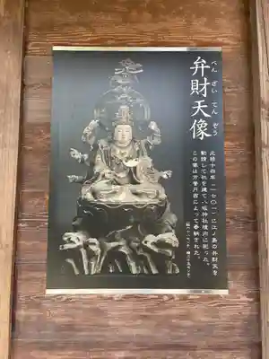 日野八坂神社(東京都)