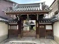 真蓮寺(京都府)
