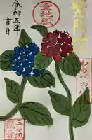 三ヶ根観音(太山寺)(愛知県)