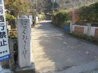 熊野若王子神社のその他建物