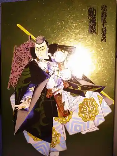 歌舞伎稲荷神社(東京都)