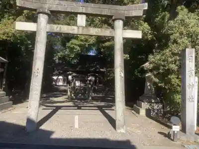 清洲山王宮　日吉神社の鳥居