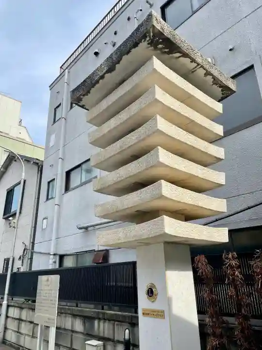 長國寺(東京都)