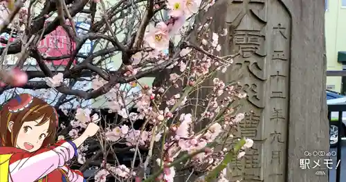 眞性寺のその他建物