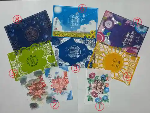 御嶽神社茅萱宮の御朱印