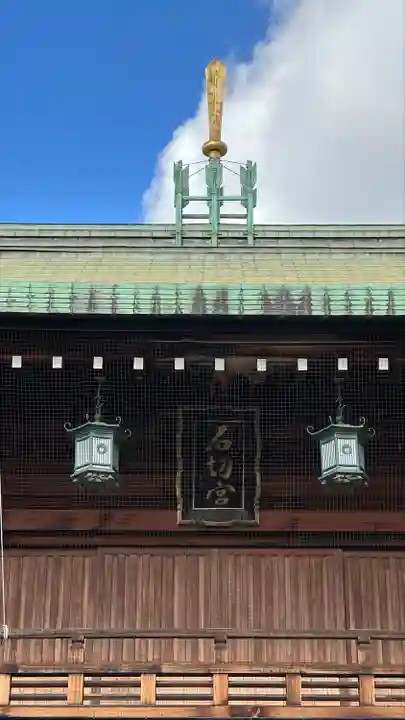 石切劔箭神社(大阪府)