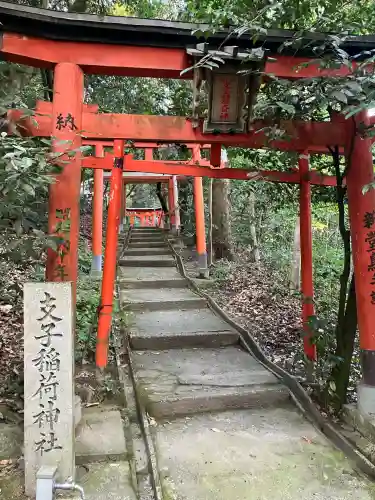 美具久留御魂神社(大阪府)
