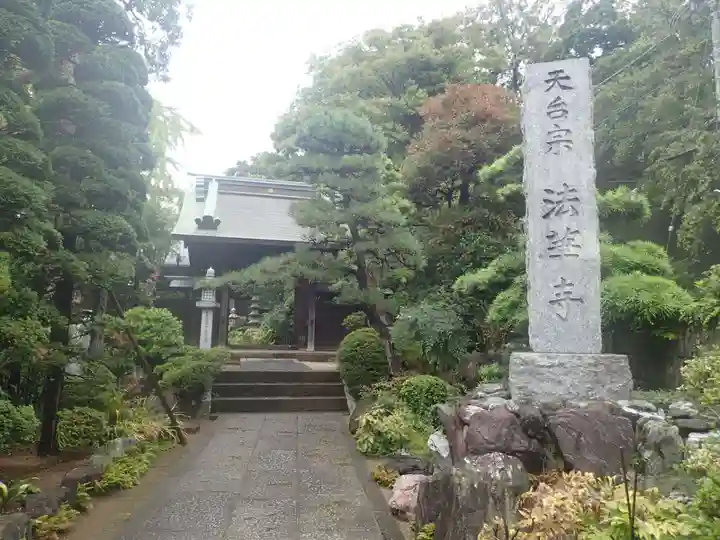 師岡熊野神社(神奈川県)