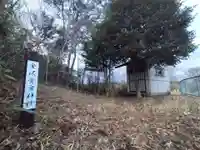 愛宕神社(静岡県)