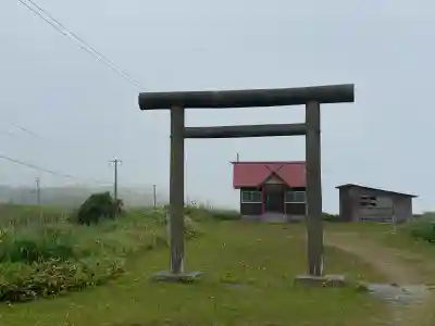 山崎浜神社(北海道)
