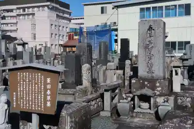 柏心寺(長野県)