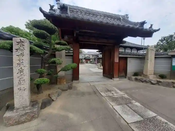 蓮城寺(大阪府)