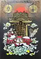 小網神社の{uncategorized: "未分類", other: "その他", undefined: "問題あり", building: "その他建物", grave: "お墓", sacred_gate: "鳥居", guardian: "狛犬", statue: "像", buddha: "仏像", history: "歴史", nature: "自然", garden: "庭園", animal: "動物", pagoda: "塔", temizu: "手水舎", mountain_gate: "山門・神門", sanctuary: "本殿・本堂", subordinate: "末社・摂社", art: "芸術", scenery: "景色", jizo: "地蔵", ema: "絵馬", goshuin: "御朱印", omikuji: "おみくじ", items: "授与品その他", amulet: "お守り", goshuincho: "御朱印帳", eats: "食事", festival: "お祭り", votive_dance: "神楽", shichigosan: "七五三参", wedding: "結婚式", experience: "体験その他", initially: "初詣", around: "周辺", anti_infection: "感染症対策"}