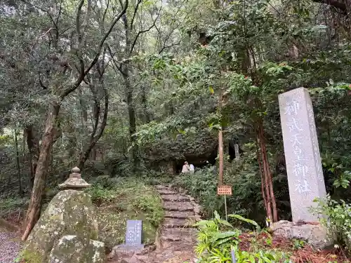 神内神社の{uncategorized: "未分類", other: "その他", undefined: "問題あり", building: "その他建物", grave: "お墓", sacred_gate: "鳥居", guardian: "狛犬", statue: "像", buddha: "仏像", history: "歴史", nature: "自然", garden: "庭園", animal: "動物", pagoda: "塔", temizu: "手水舎", mountain_gate: "山門・神門", sanctuary: "本殿・本堂", subordinate: "末社・摂社", art: "芸術", scenery: "景色", jizo: "地蔵", ema: "絵馬", goshuin: "御朱印", omikuji: "おみくじ", items: "授与品その他", amulet: "お守り", goshuincho: "御朱印帳", eats: "食事", festival: "お祭り", votive_dance: "神楽", shichigosan: "七五三参", wedding: "結婚式", experience: "体験その他", initially: "初詣", around: "周辺", anti_infection: "感染症対策"}