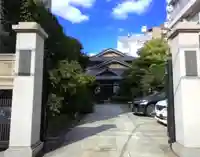 聖徳寺(東京都)