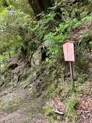 大山寺のその他建物