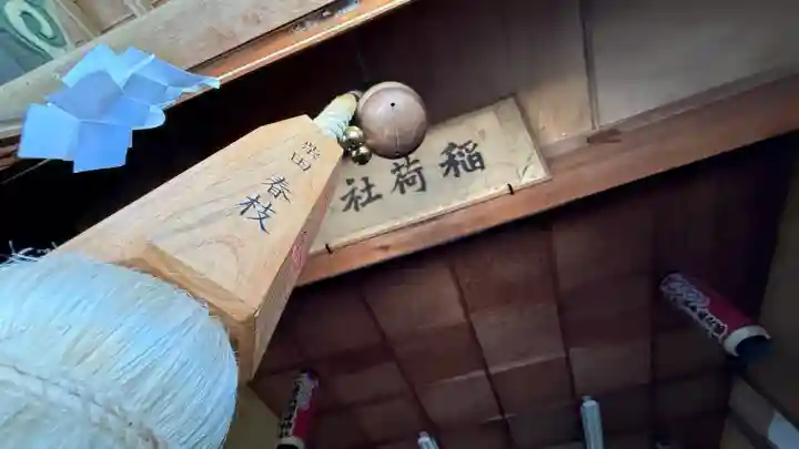 七重浜稲荷神社(北海道)