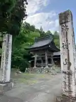 金剛光寺のその他建物