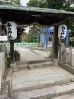 春日神社の山門・神門