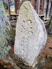 石神社(宮城県)