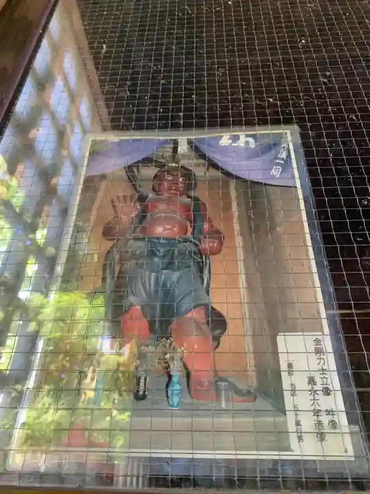 竜腹寺(千葉県)