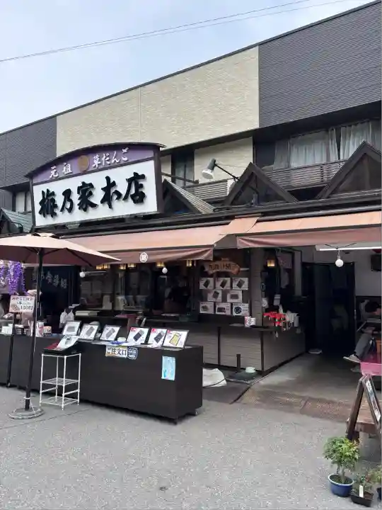 香取神宮(千葉県)