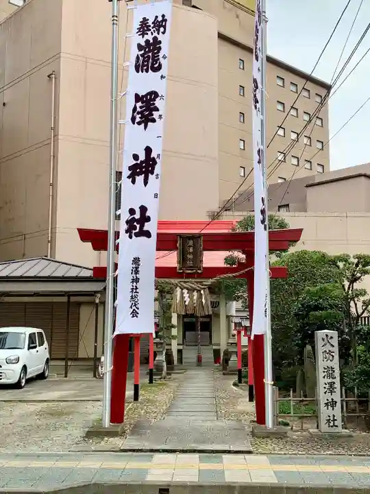 瀧澤神社(宮城県)