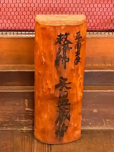 矢田寺(京都府)