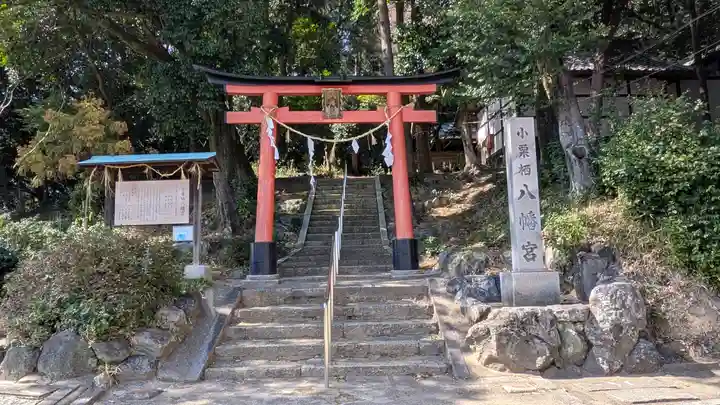小栗栖八幡宮(京都府)