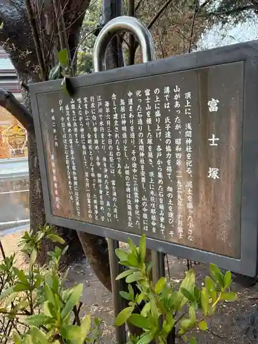 当代島稲荷神社(千葉県)