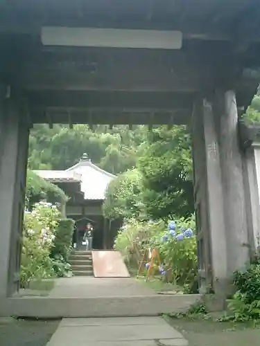 円応寺の山門・神門
