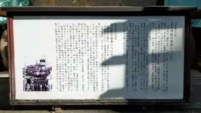 富部神社(愛知県)