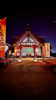 七重浜海津見神社(北海道)