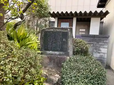 泉龍寺(愛知県)