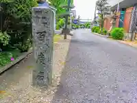 祥雲寺のその他建物