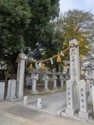 新庄之宮神社(広島県)