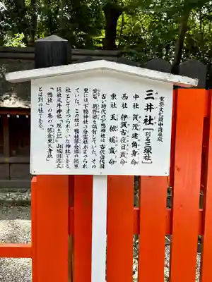 賀茂御祖神社（下鴨神社）(京都府)