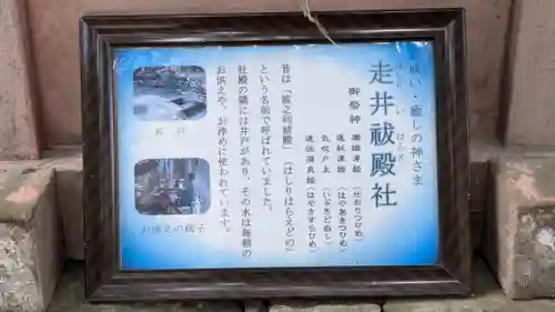 日吉大社(滋賀県)