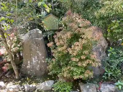 平岡八幡宮(京都府)
