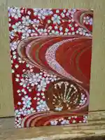 日吉浅間神社の御朱印帳