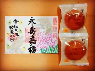 東海市熊野神社の授与品その他