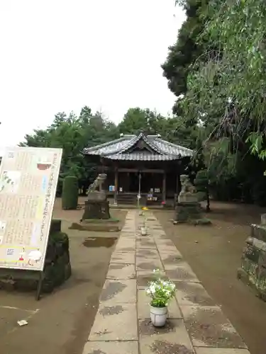 伏木香取神社(茨城県)