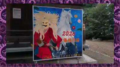 大宮住吉神社(埼玉県)