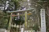 小御門神社(千葉県)