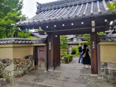 天龍寺(京都府)