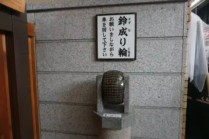 誠心院(東北寺誠心院)のその他建物