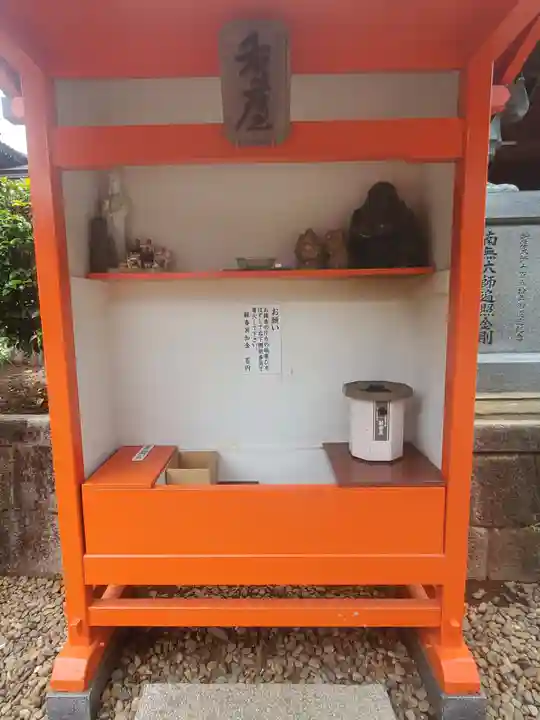 不動院(板橋不動尊)(茨城県)